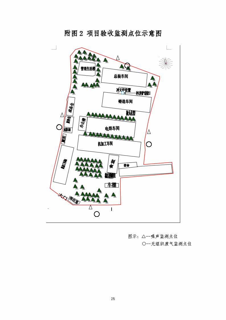 乐动官方端网页版-乐动（中国）
,湘潭玻璃机械,湘潭陶瓷机械,湘潭玻璃深加工机械