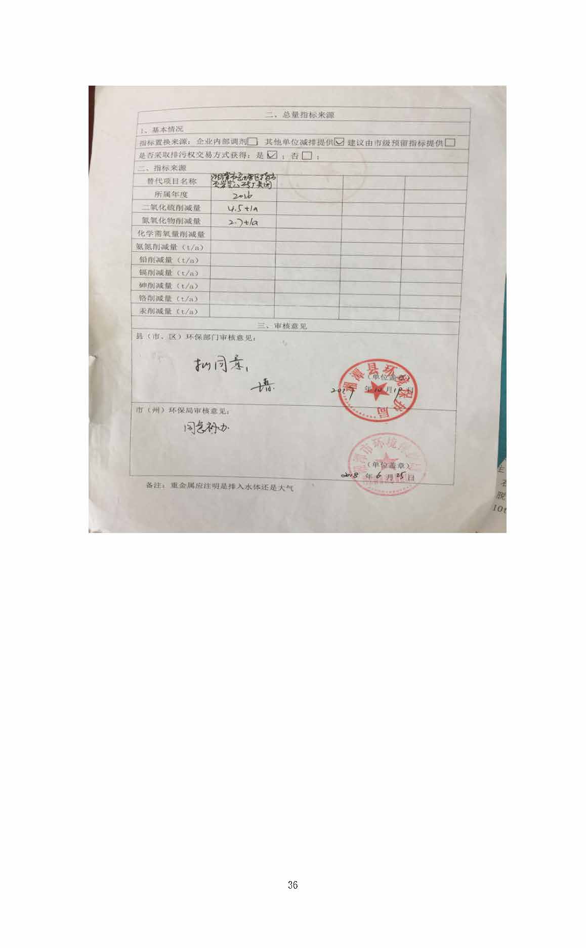 乐动官方端网页版-乐动（中国）
,湘潭玻璃机械,湘潭陶瓷机械,湘潭玻璃深加工机械